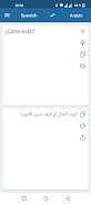 Spanish Arabic Translator Screenshot2