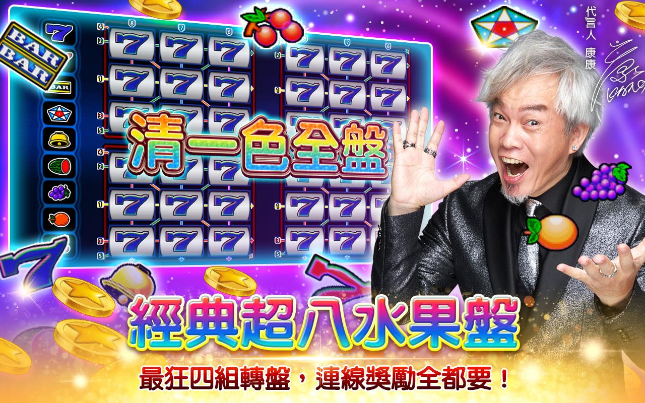 多樂米麻將館 Screenshot7