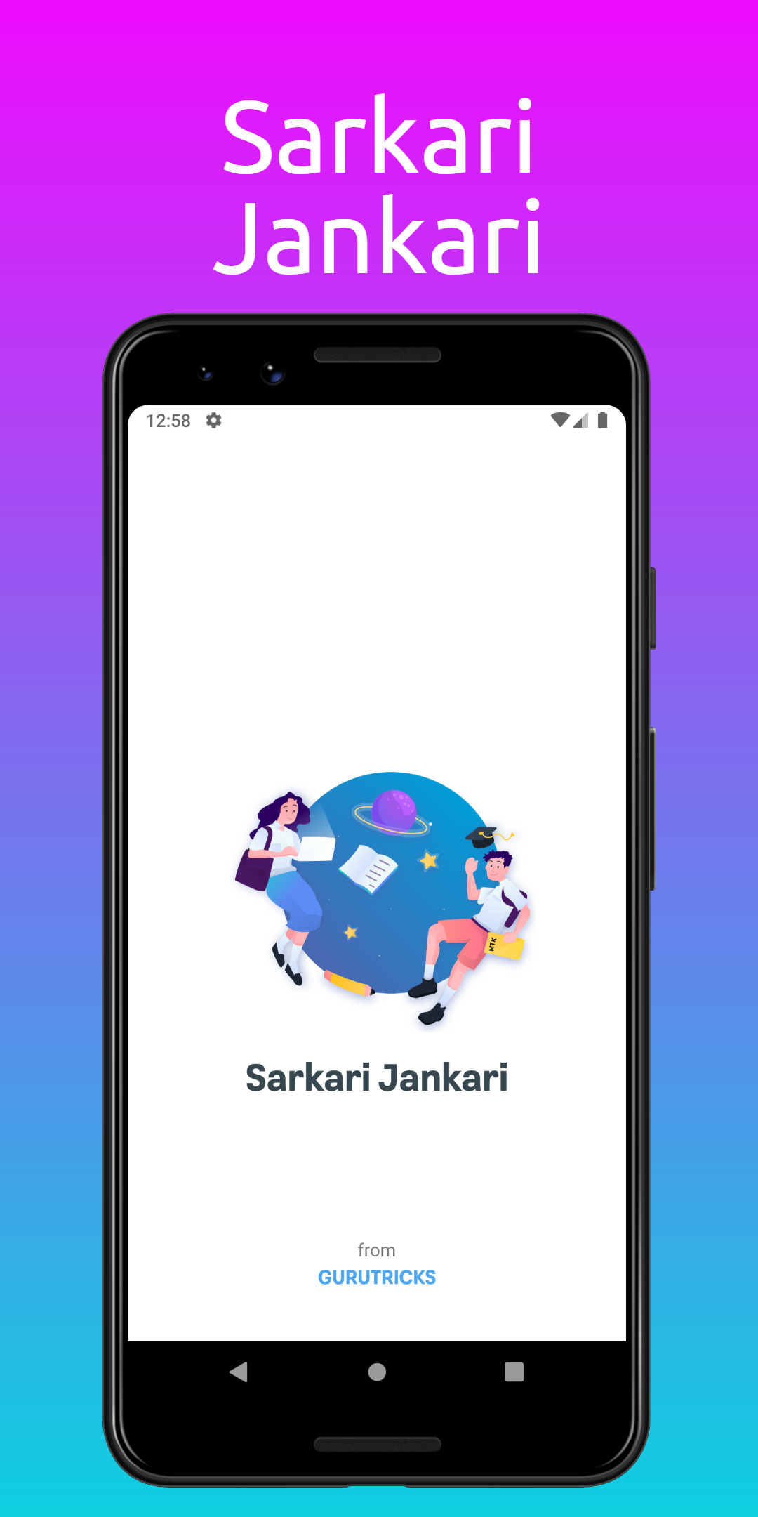 Sarkari Jankari App Screenshot1