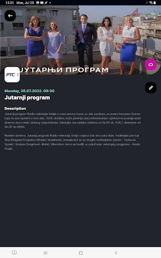 Orion TV Screenshot3