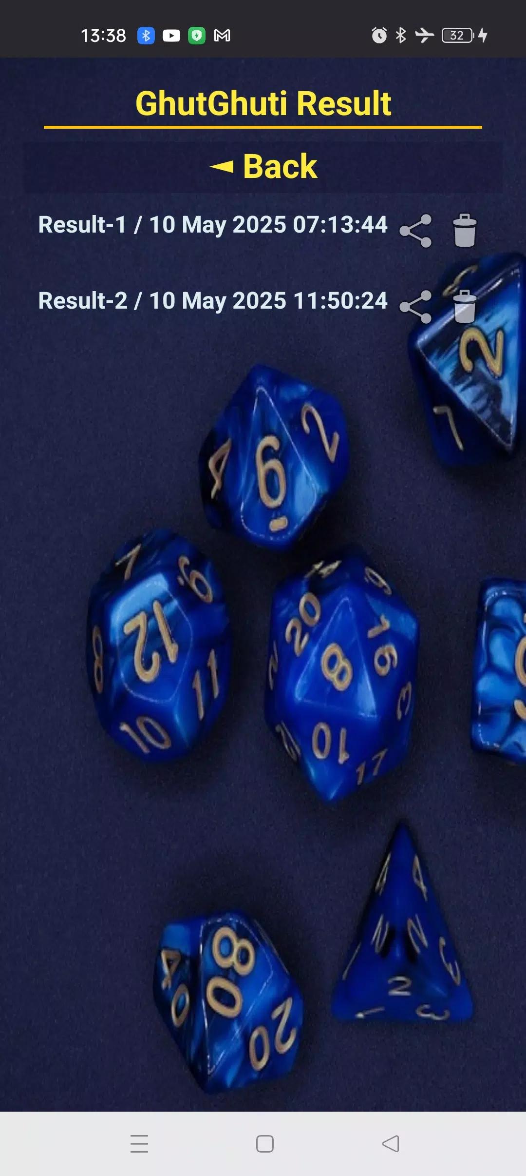 GhutGhuti Screenshot3