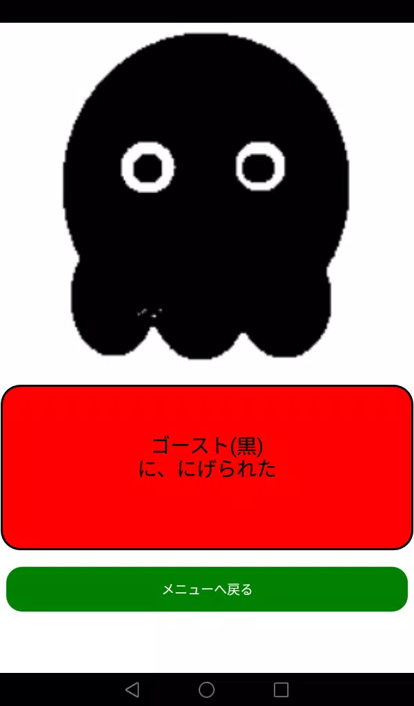 sansu Quest X+ Screenshot4