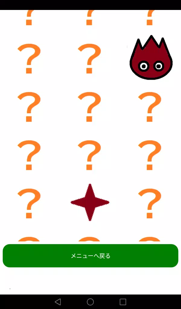 sansu Quest X+ Screenshot5