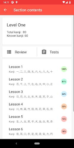 Japanese characters Screenshot2