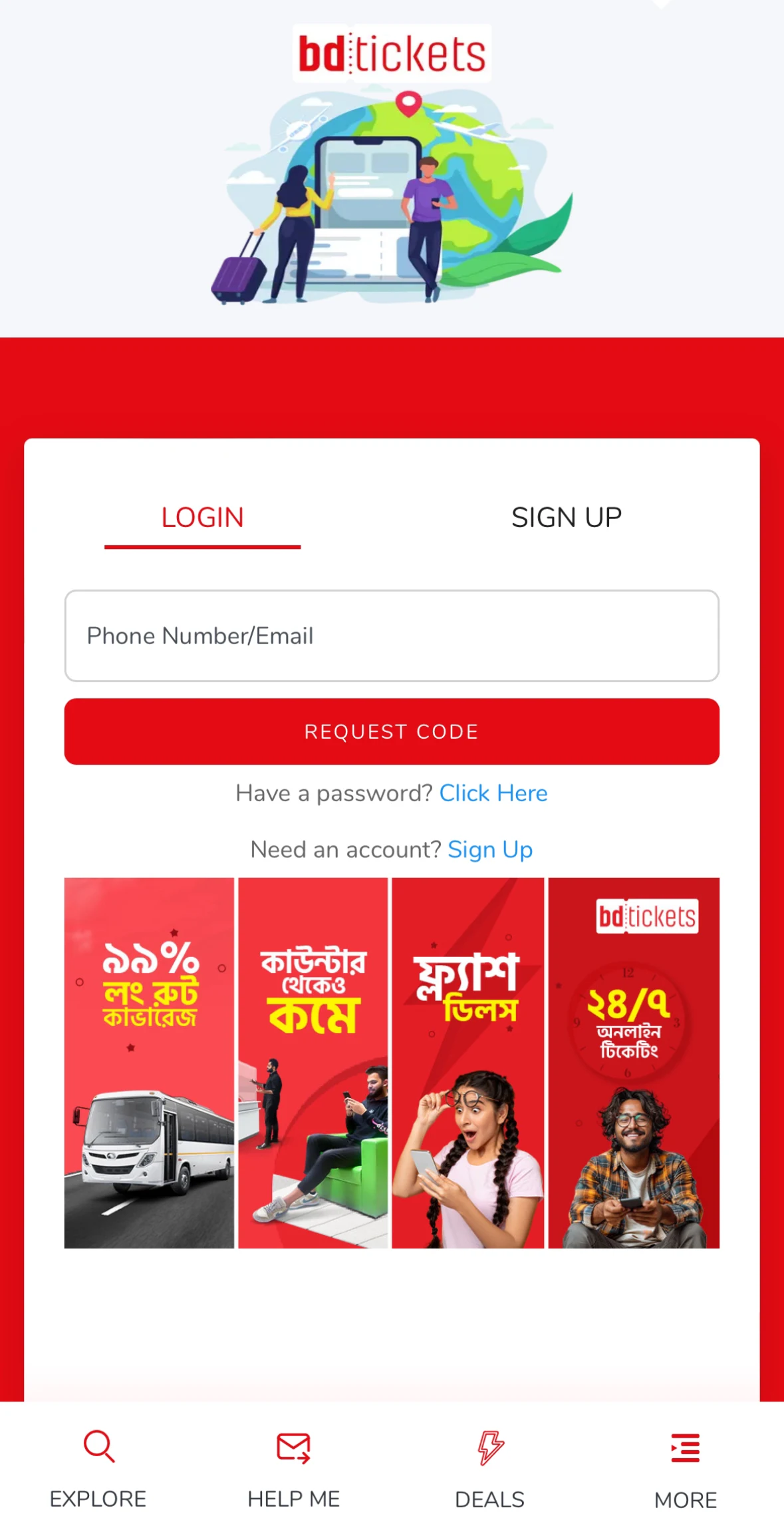 BDTICKETS Screenshot1