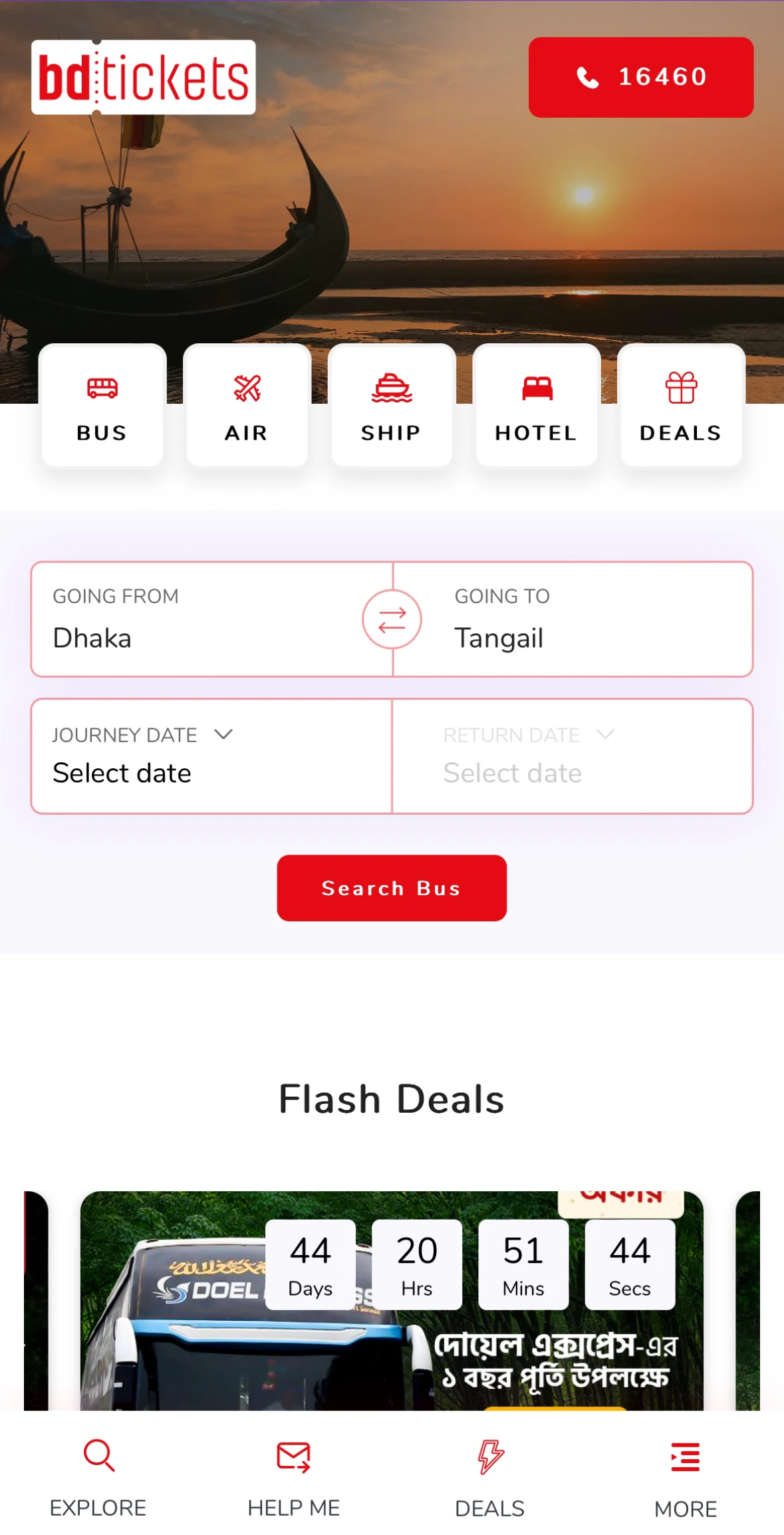 BDTICKETS Screenshot2