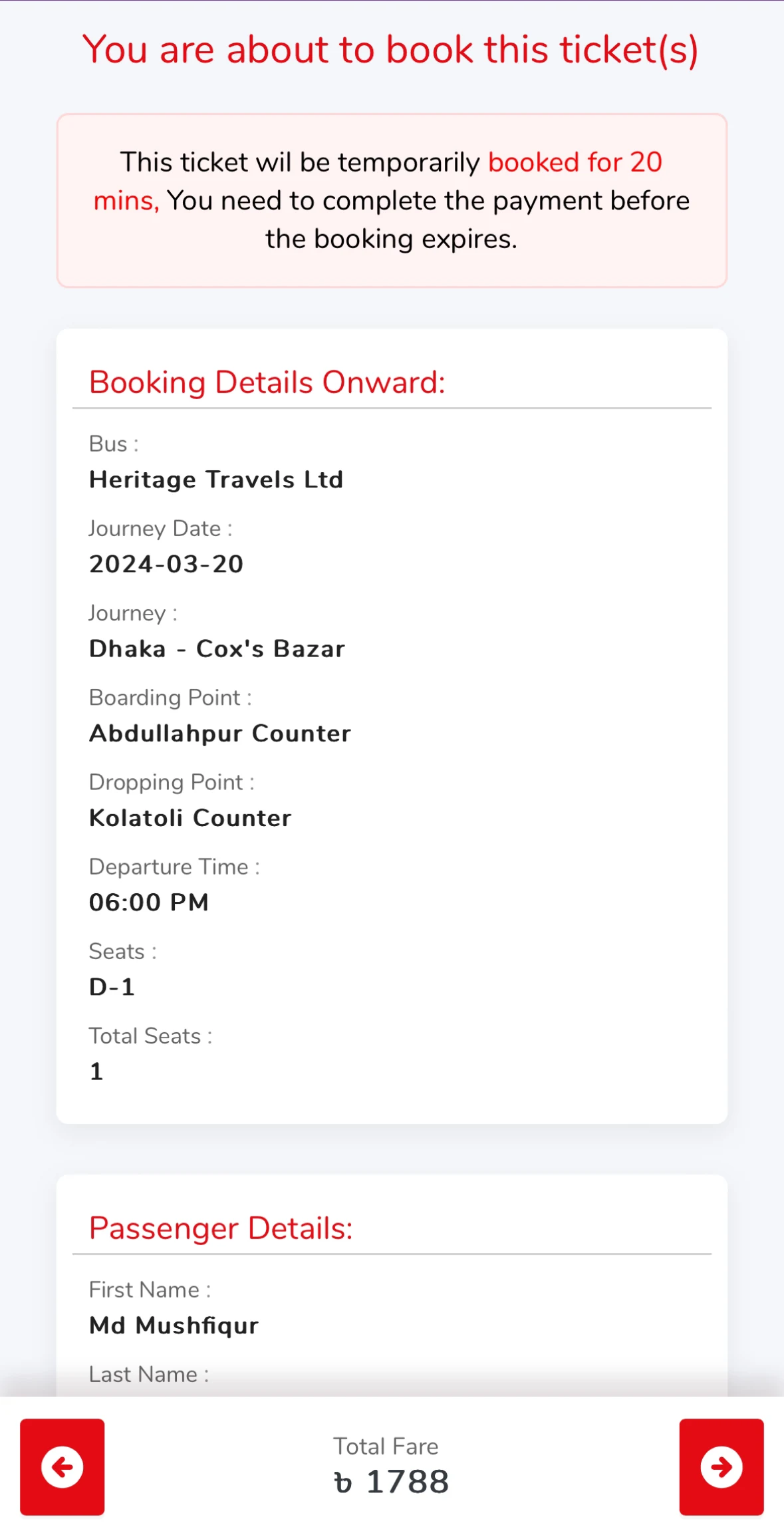 BDTICKETS Screenshot7
