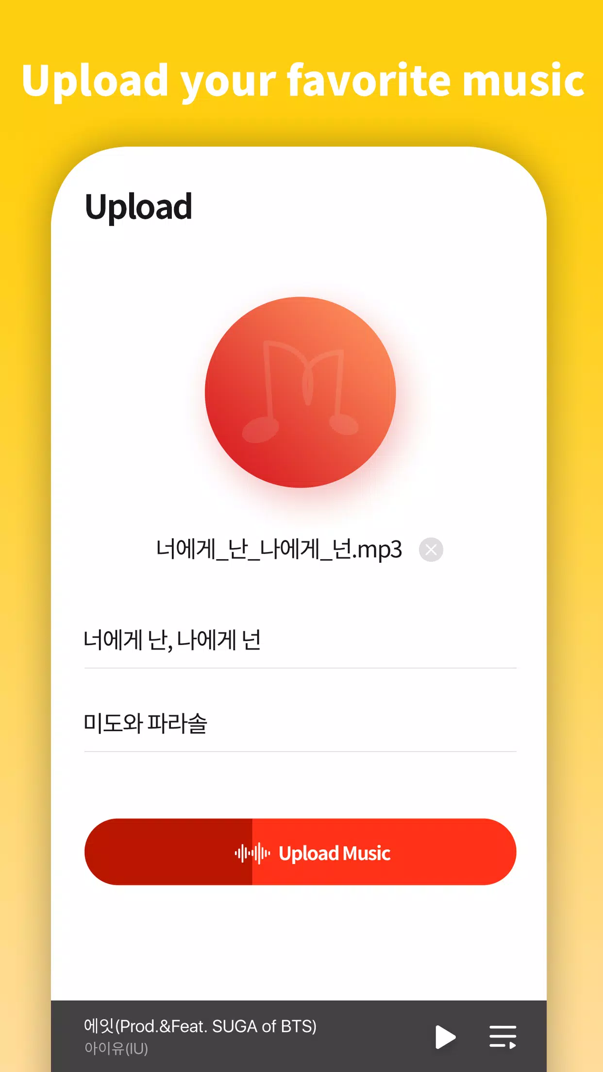 WinkSync Screenshot4