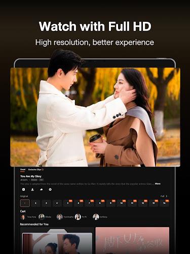 Tencent Video Screenshot20