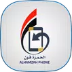 الحمزه فون APK