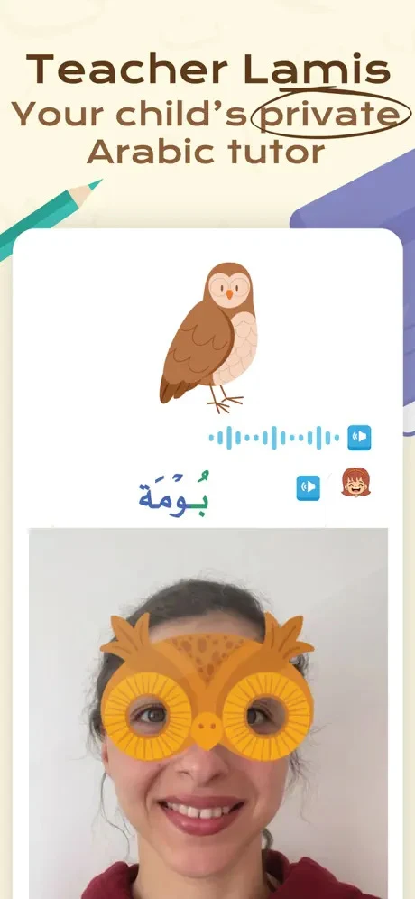 Amal: Kids Read Arabic Screenshot2