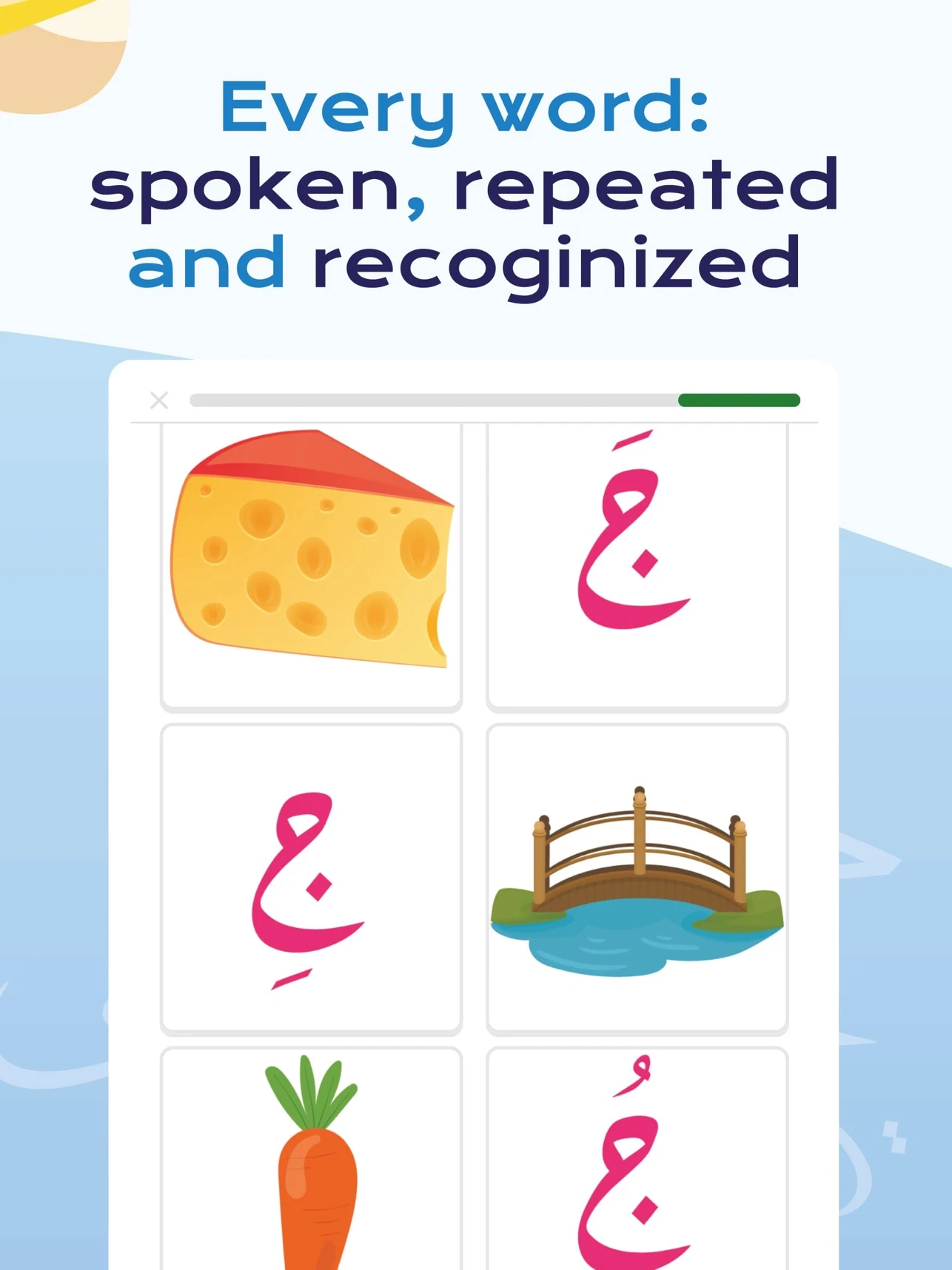 Amal: Kids Read Arabic Screenshot13