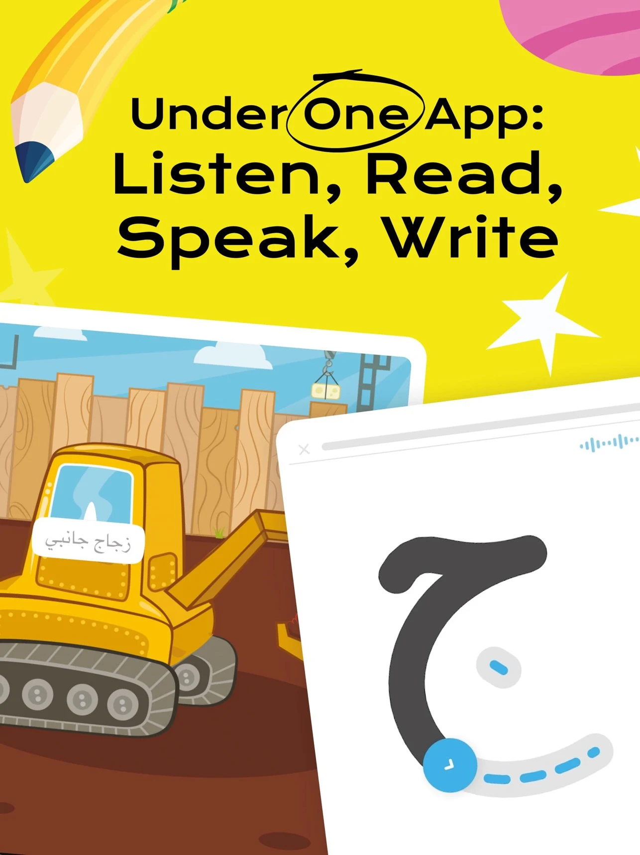 Amal: Kids Read Arabic Screenshot10