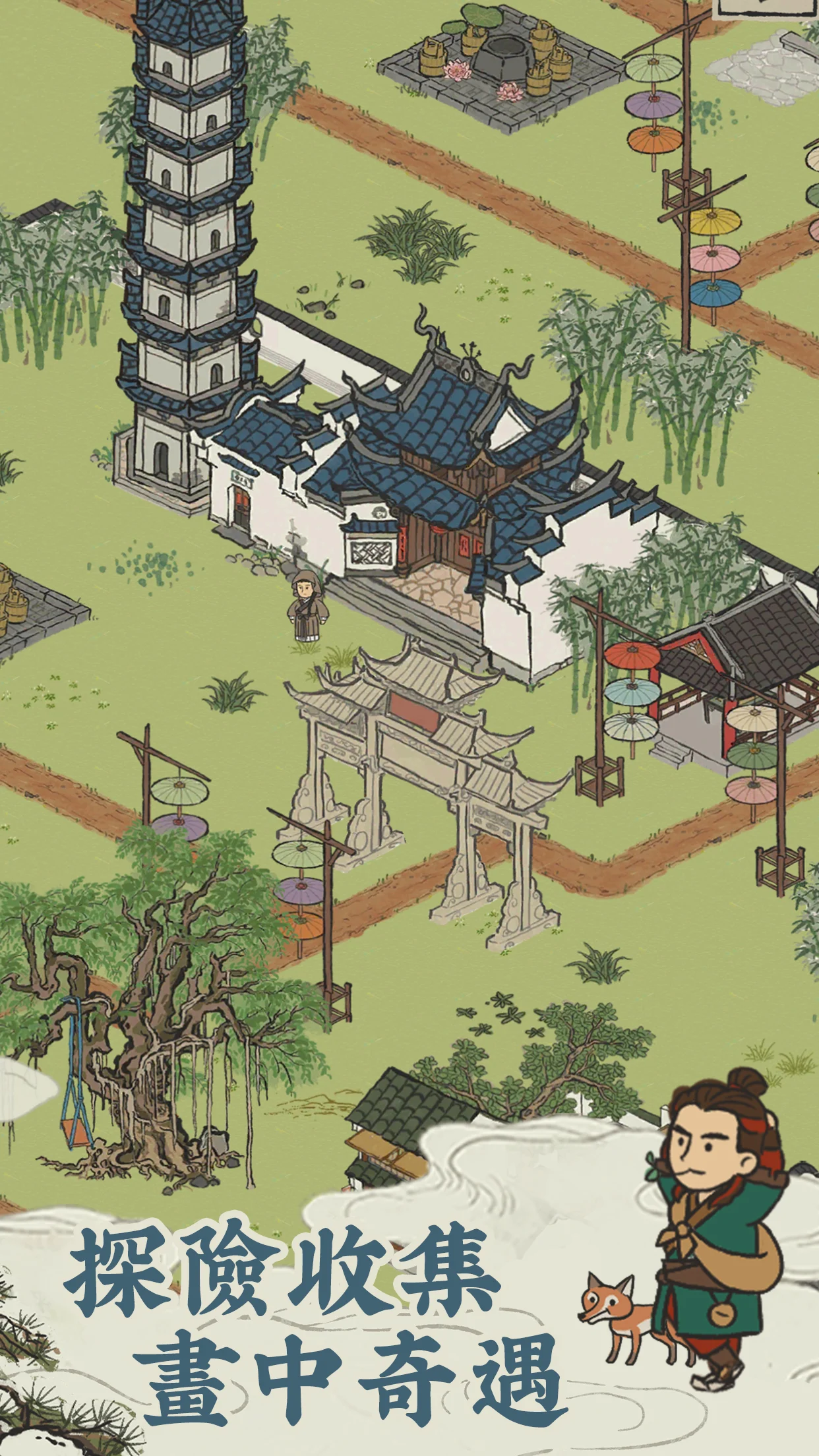 江南百景圖 Screenshot5