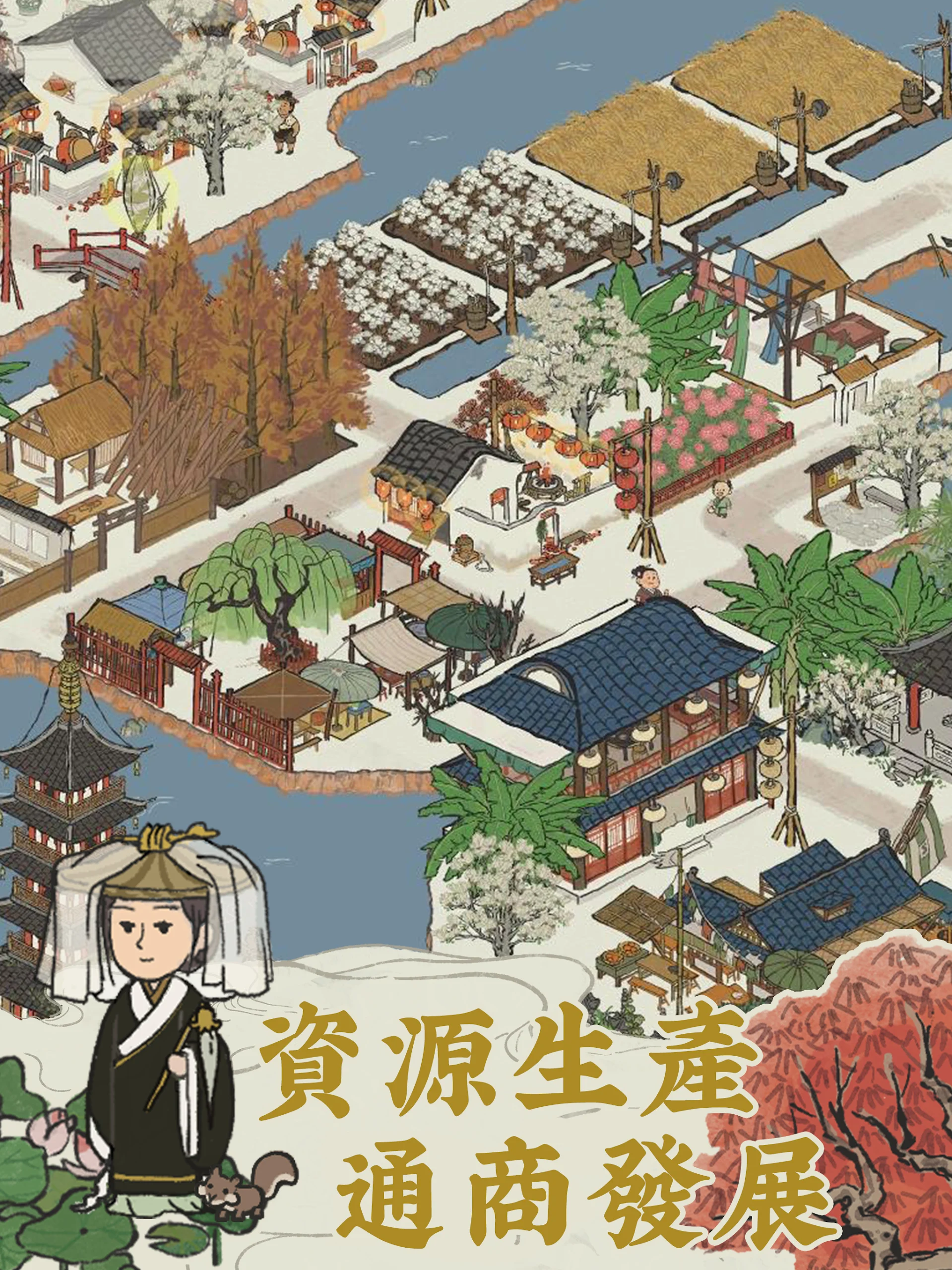 江南百景圖 Screenshot8