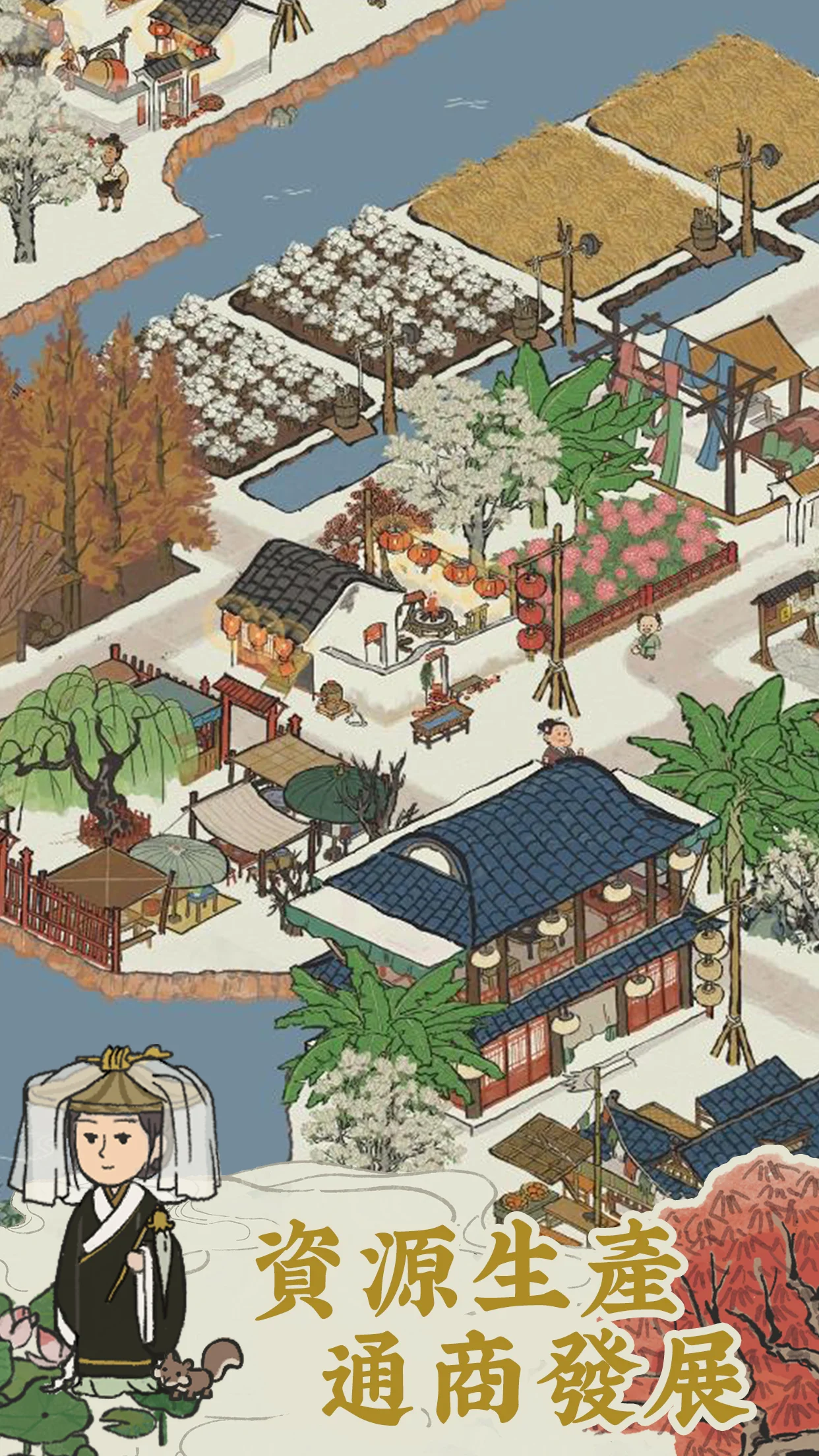 江南百景圖 Screenshot3