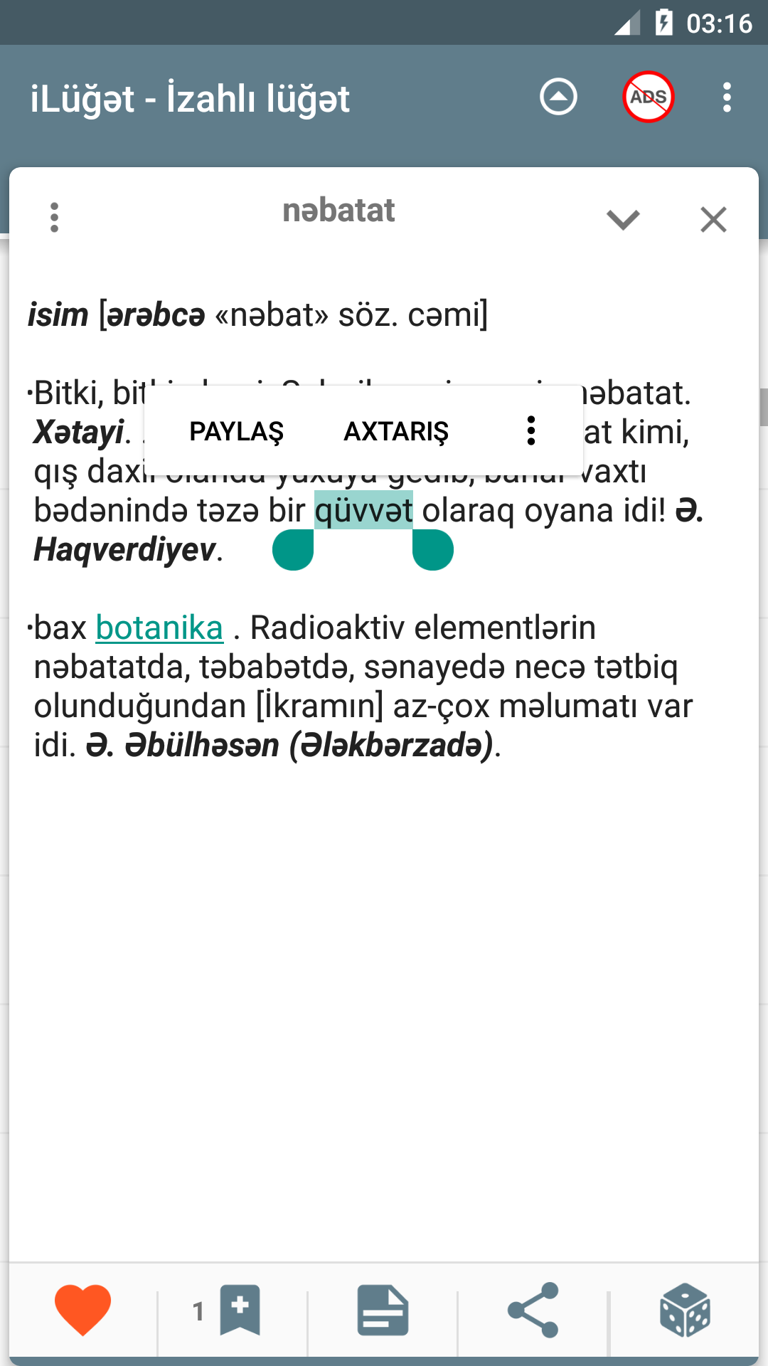 iLüğət Screenshot3
