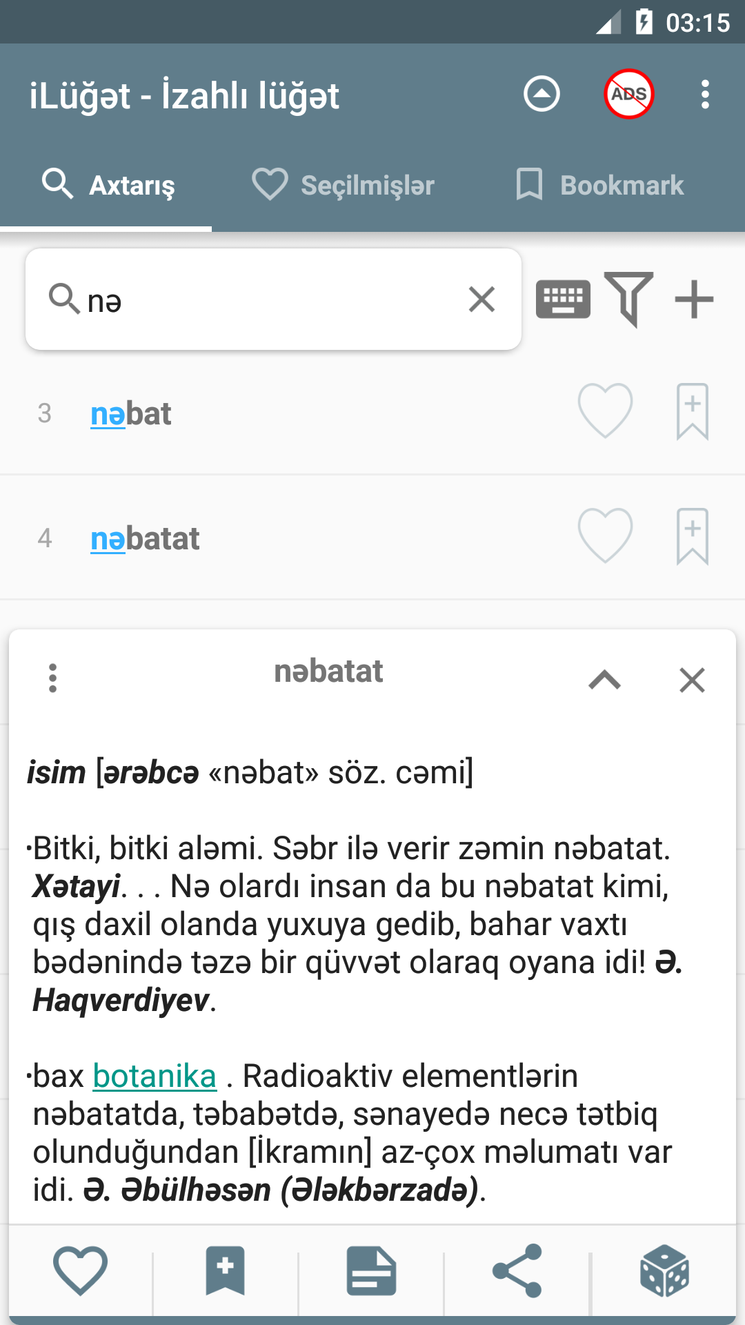 iLüğət Screenshot2