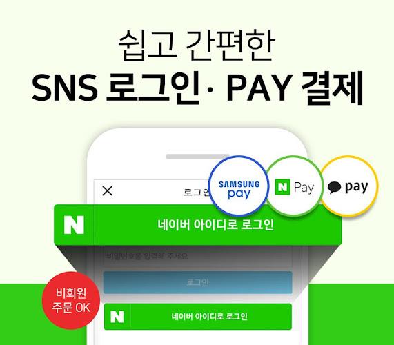 퍼블로그 사진인화 포토북 포토카드 띠부 칼선스티커 굿즈 Screenshot7