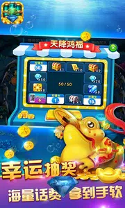 Game Bắt cá(Ban Ca) - Bắn cá Screenshot4