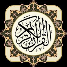 Quran Kareem Apk