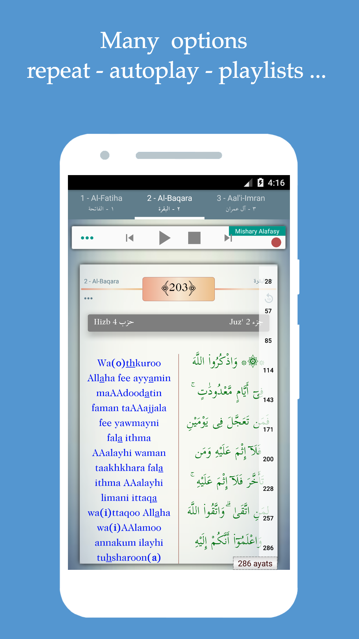 Islam: The Noble Quran Screenshot4