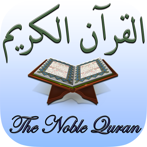 Islam: The Noble Quran APK