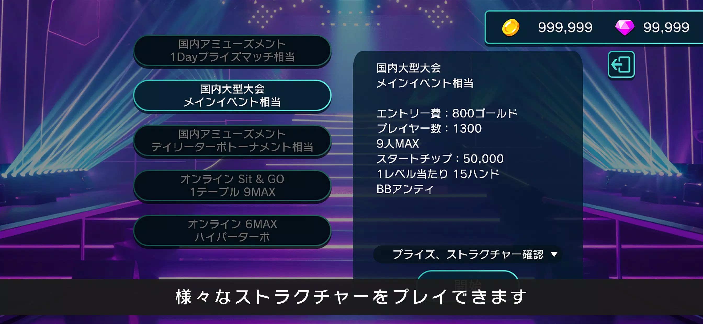 VTuberPoker Screenshot2