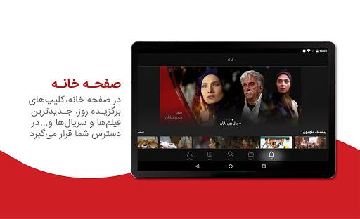 Telewebion Screenshot7