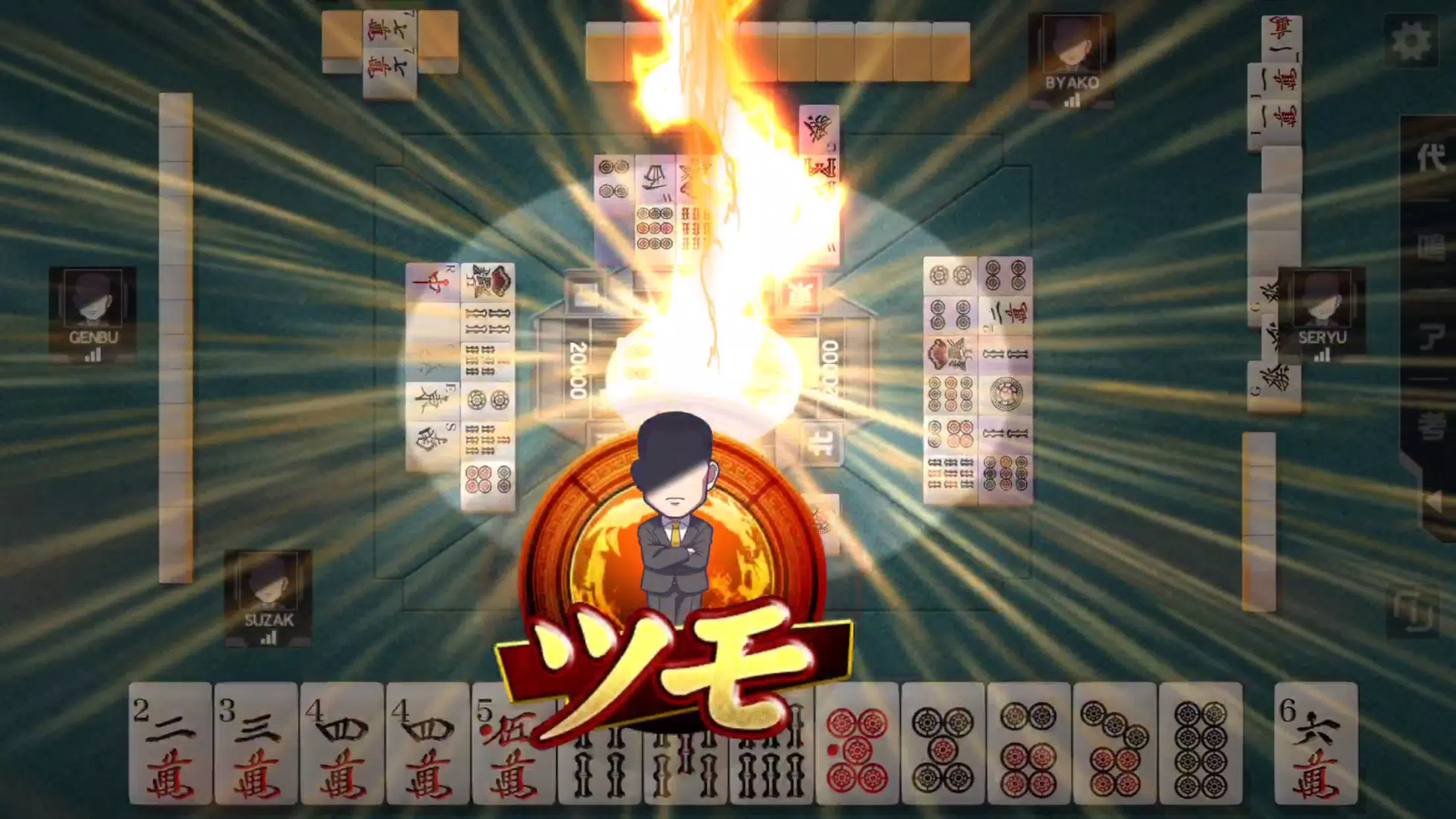 MAH-JONG Sp Screenshot3