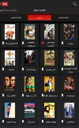 Telewebion Screenshot30