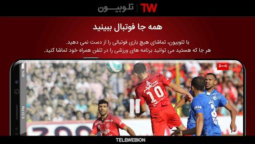 Telewebion Screenshot20