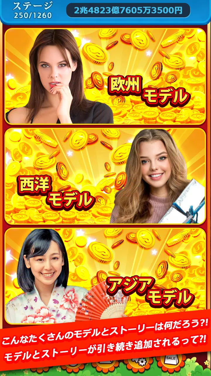 ビキニ花札 Screenshot5