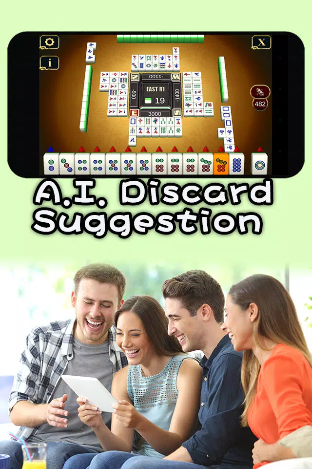 麻將天下2 Screenshot1