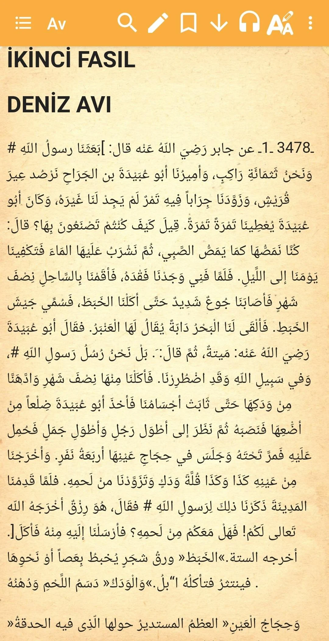 Kütüb-i Sitte Hadis Screenshot5