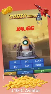 J10-C Aviator Screenshot1