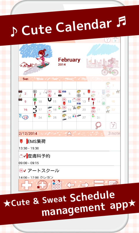 Cute Calendar Screenshot1