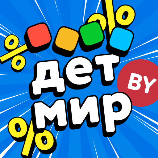 Детмир (Беларусь) Apk