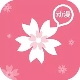 樱花动漫 Apk