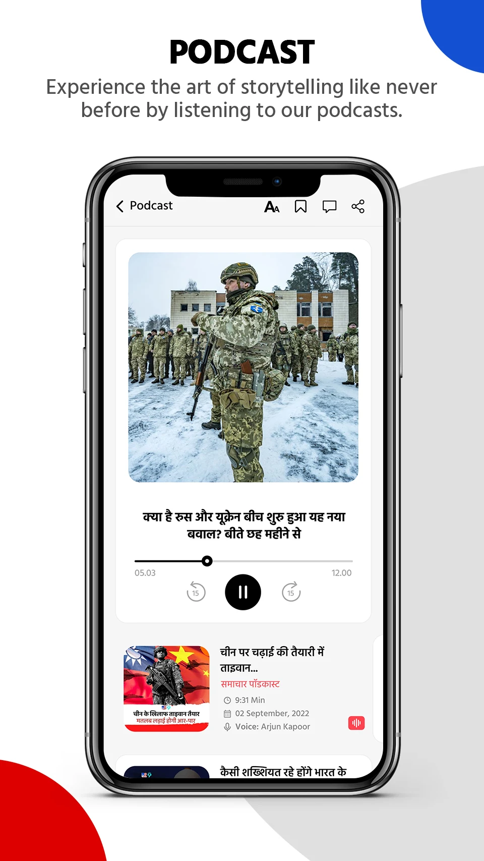 TV9 News App: LIVE TV & News Screenshot6