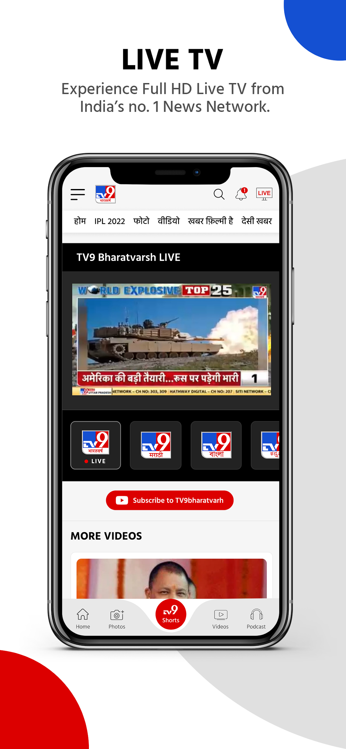TV9 News App: LIVE TV & News Screenshot11