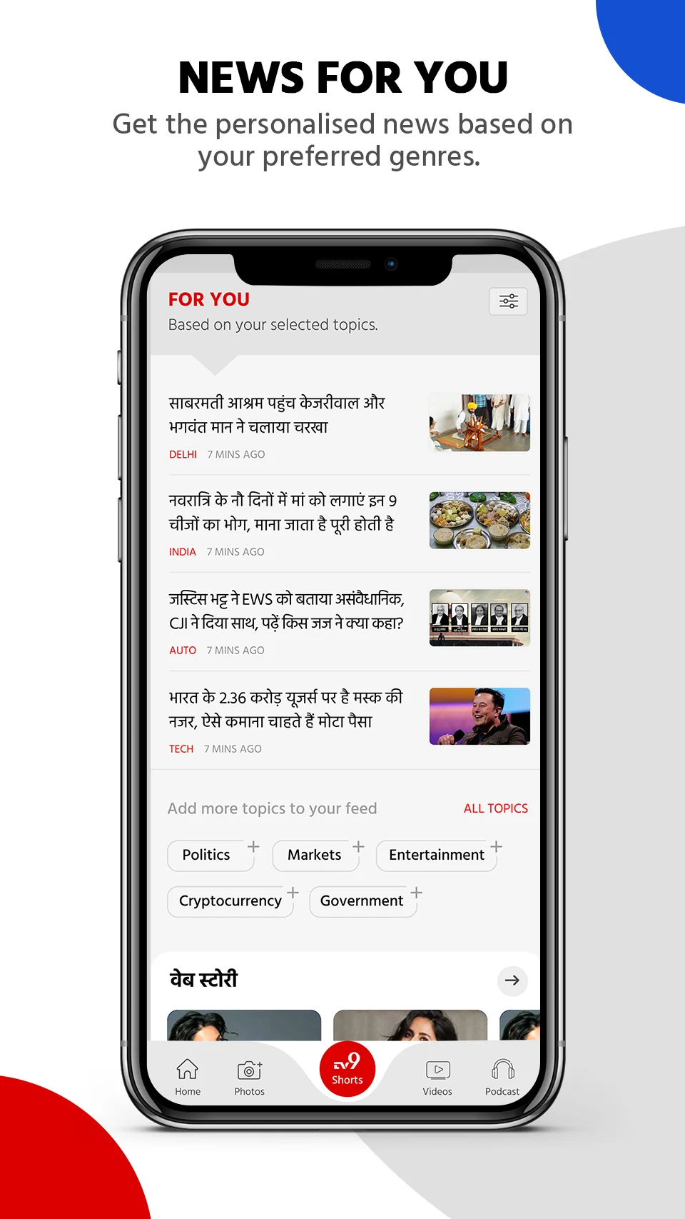 TV9 News App: LIVE TV & News Screenshot4