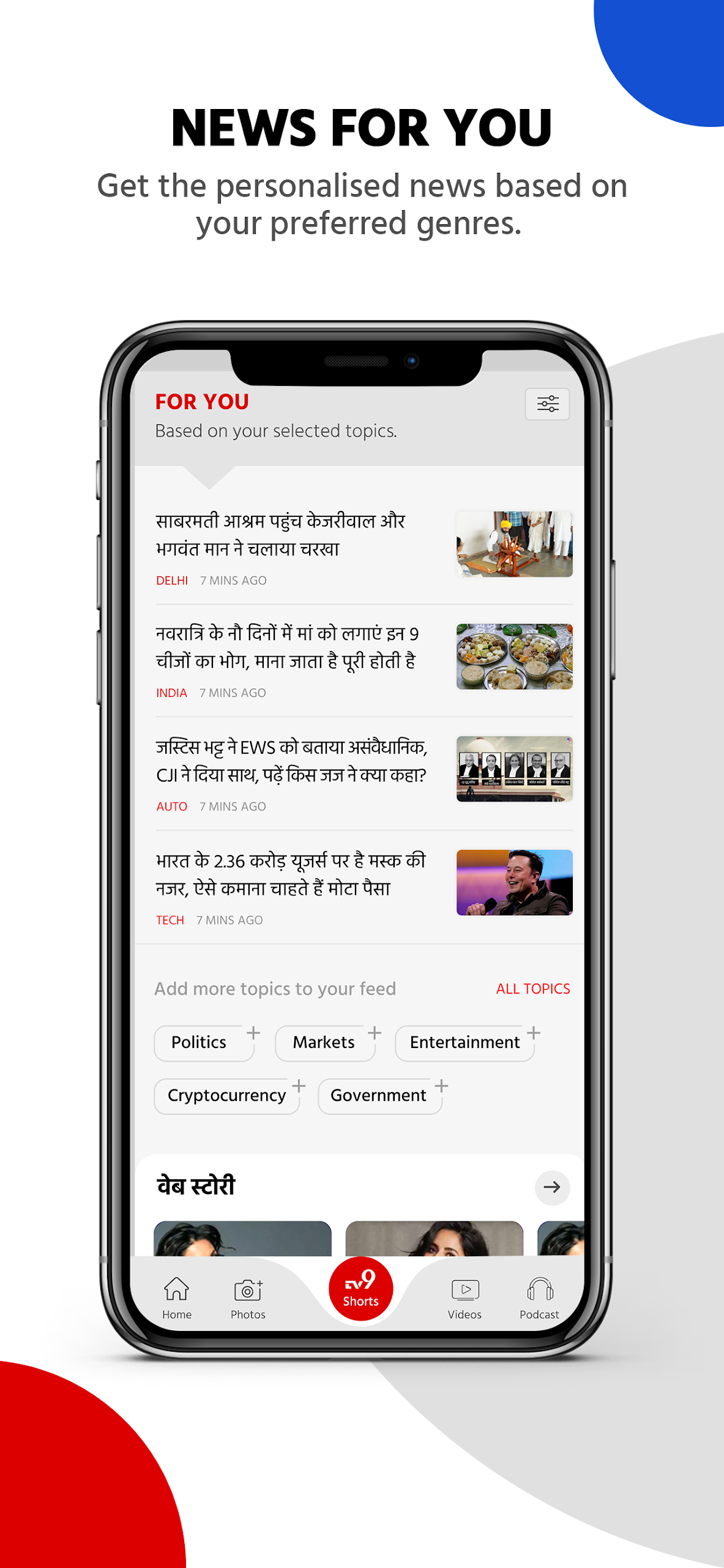 TV9 News App: LIVE TV & News Screenshot14