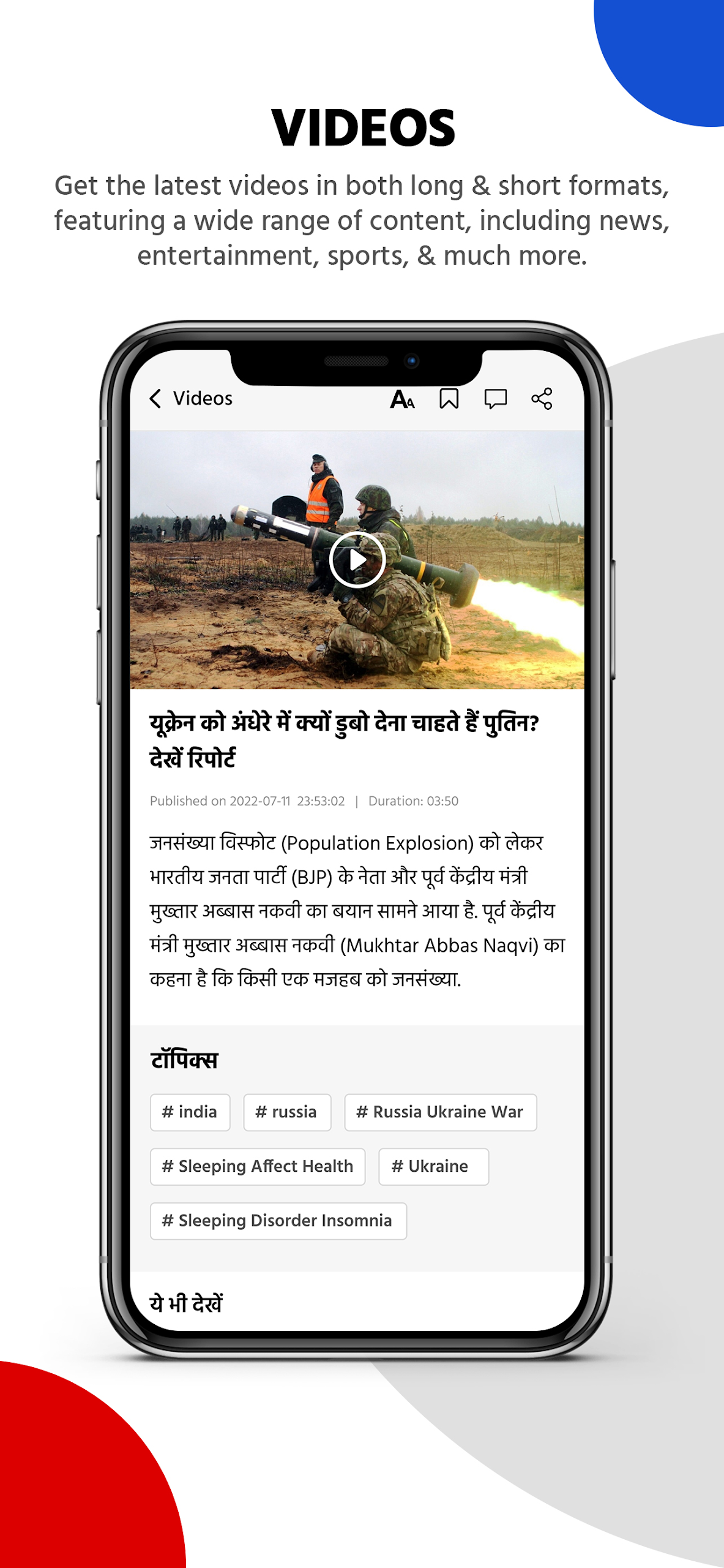 TV9 News App: LIVE TV & News Screenshot12