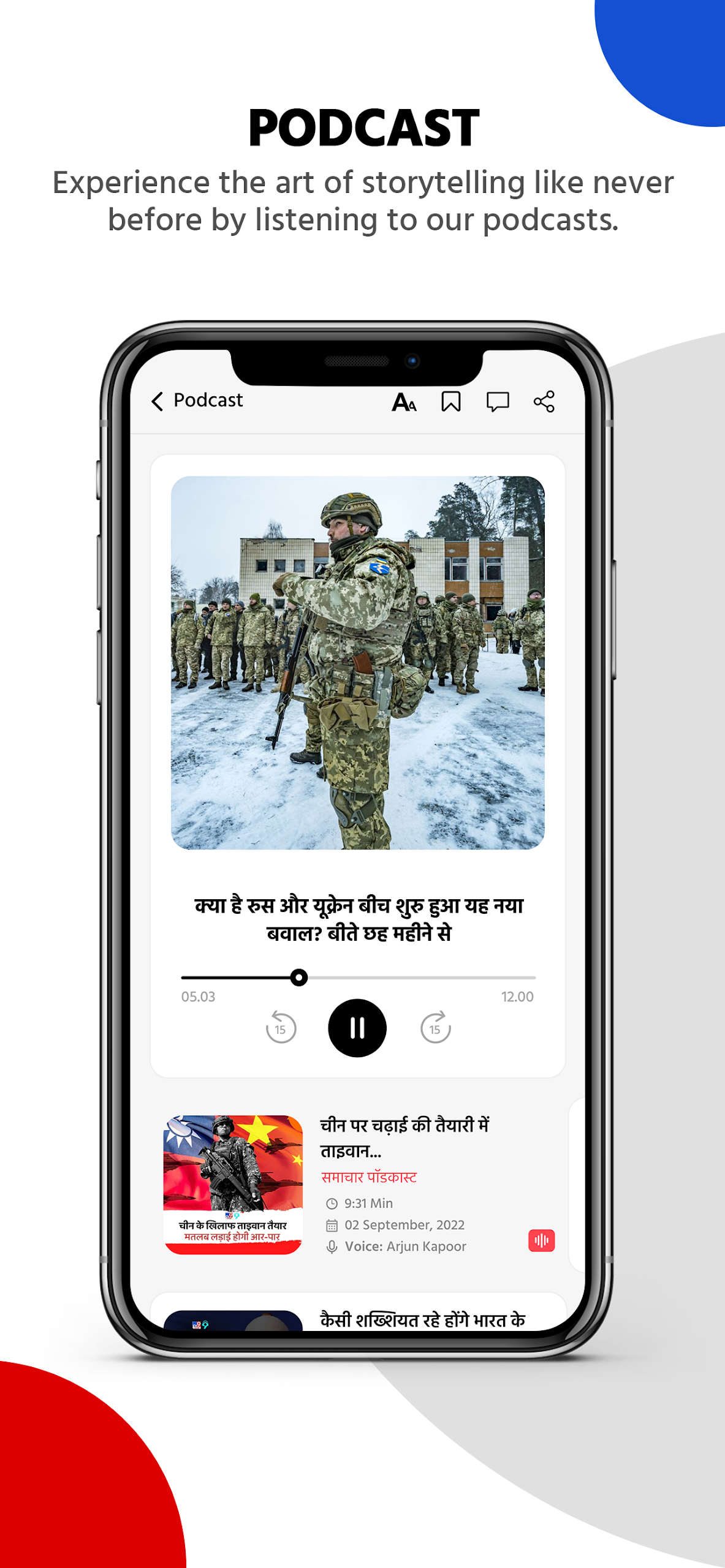 TV9 News App: LIVE TV & News Screenshot15