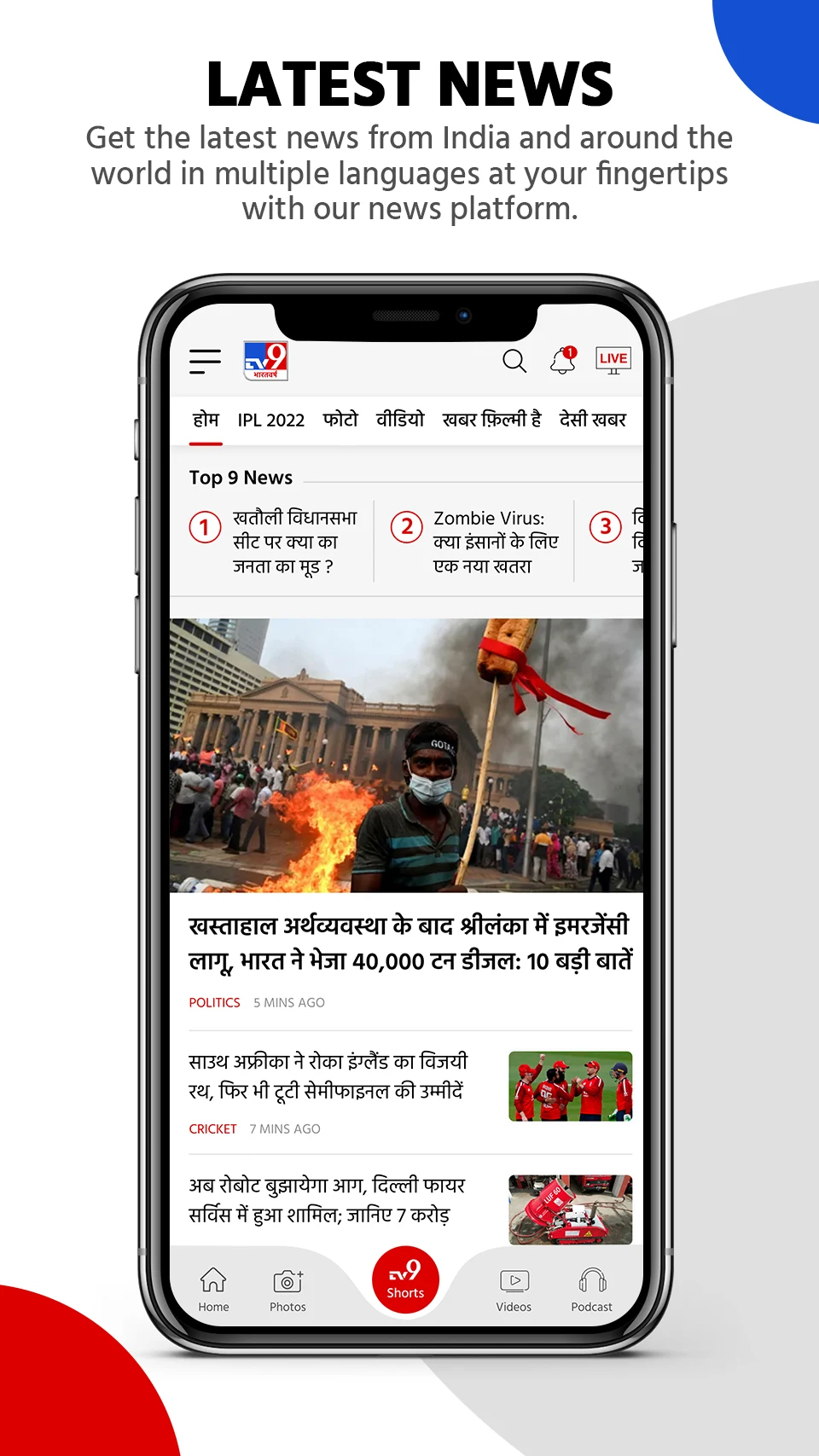 TV9 News App: LIVE TV & News Screenshot2