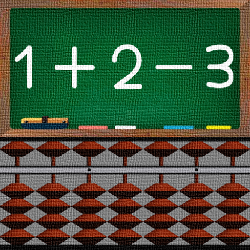 Abacus Lesson - ADD and SUB - Apk