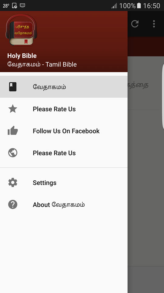 Tamil Bible Audio Screenshot5