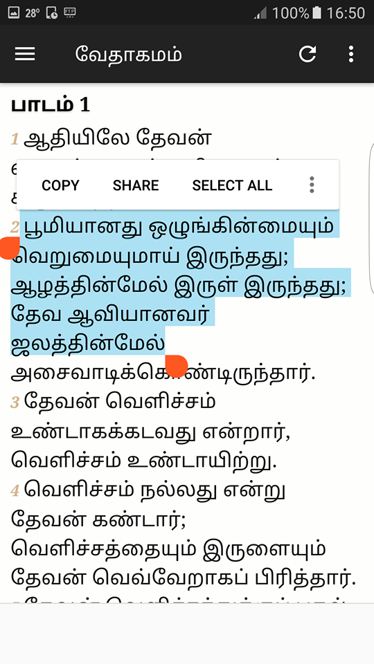 Tamil Bible Audio Screenshot3