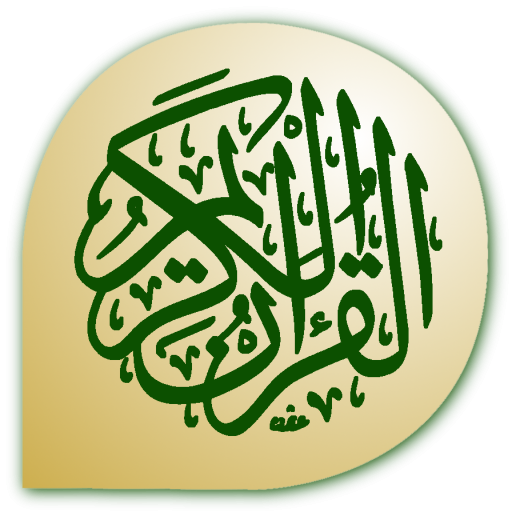 Quran Hafiz Apk